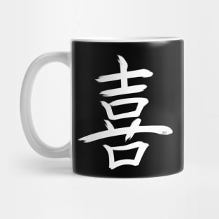 Joy Kanji W3 Mug